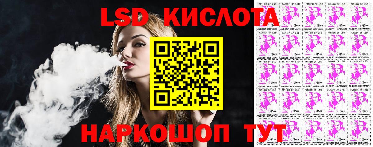 Марки N-bome  Вход с VPN  Наркотические марки 1,8мг  Солнечногорск  Наркотические марки 1,8мг 