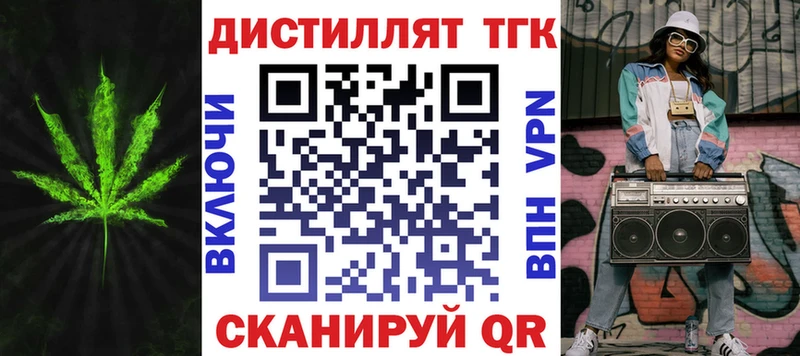 ТГК Wax  kraken ТОР  darknet клад  Солнечногорск 