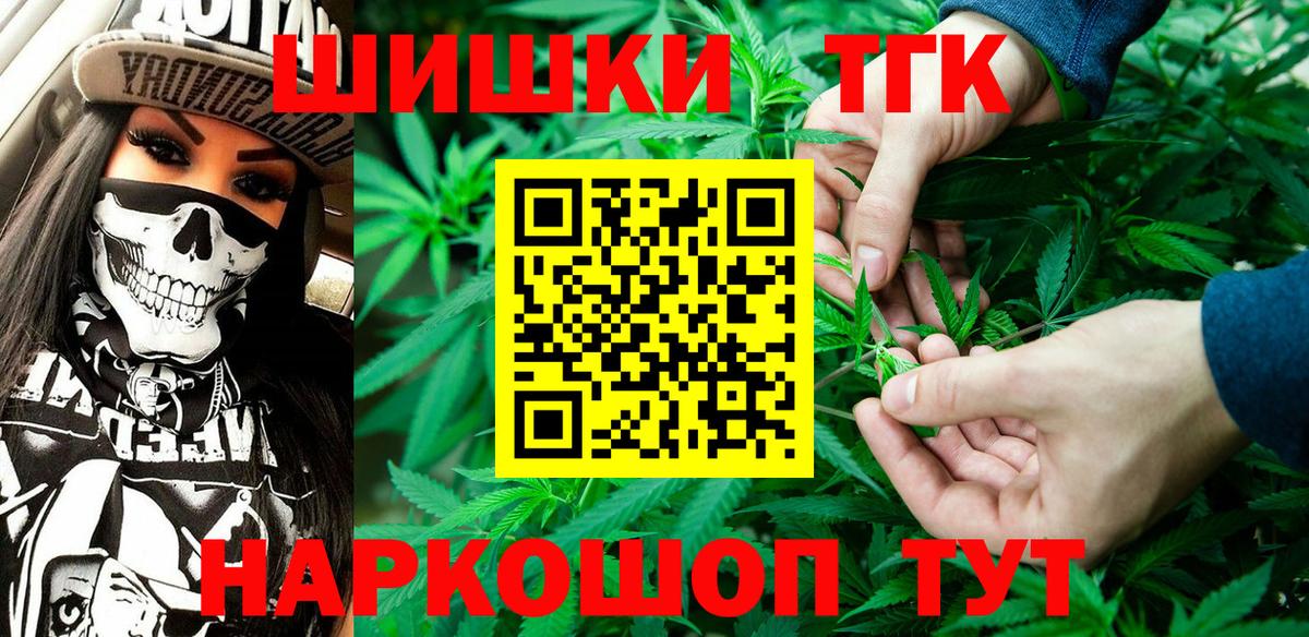 Бошки марихуана индика  Бошки марихуана планчик  Вход с VPN  Шишки марихуана конопля  Солнечногорск  Марихуана Amnesia 